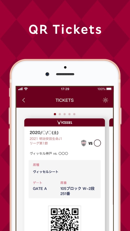 【图】VISSEL KOBE Official App(截图3)