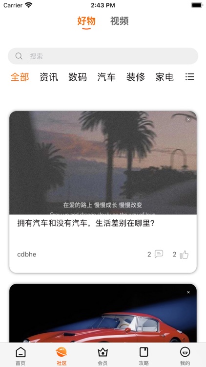 吱吱启福