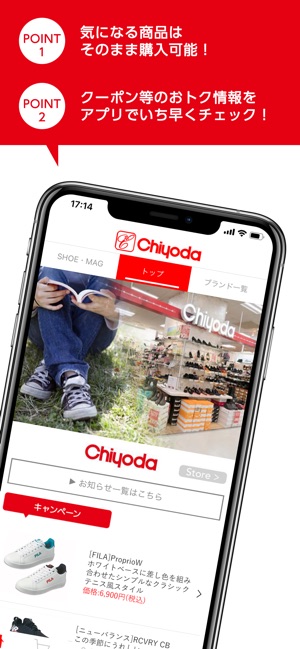 靴のチヨダ 公式アプリ をapp Storeで