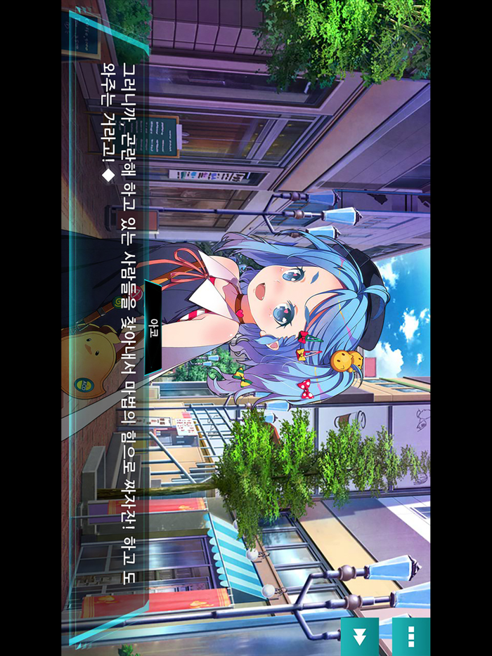 섬광천사 리토나 리리셰