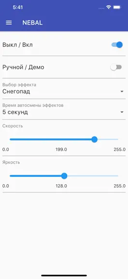 Game screenshot Nebal рюкзак hack