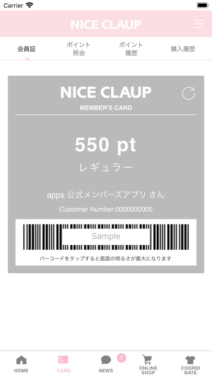 NICE CLAUP