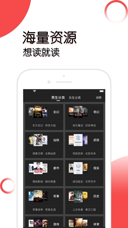 智能搜书-看小说电子书的搜书神器