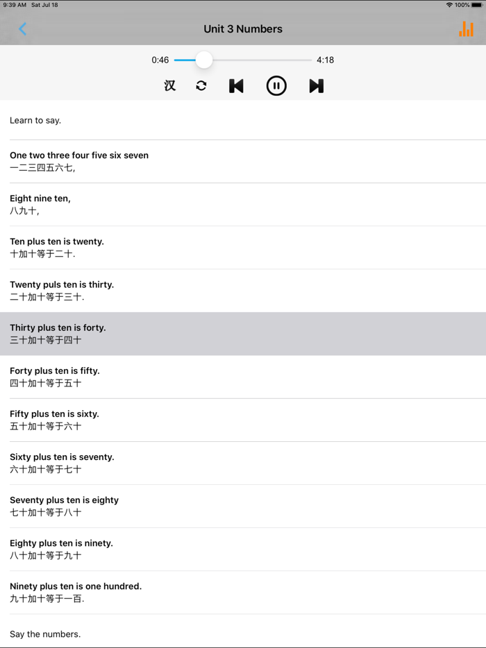新概念小学英语2A2B -四年级上下册