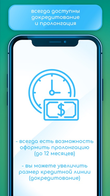 Smartiway screenshot-4
