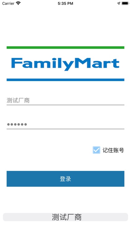 FM报修系统