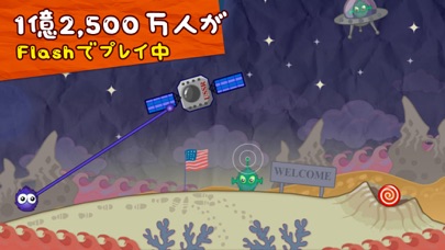 キャンディーをつかまえろ: リマスター紹介画像5