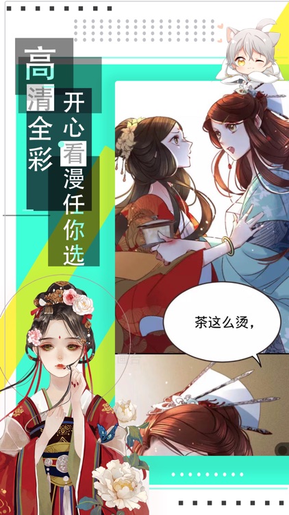 韵叶漫书 看漫画小说大全软件by Light Technologies Limited 韵叶漫书 看漫画小说大全软件by Light Technologies Limited