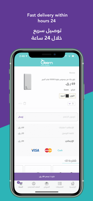 Geem Shopping(圖6)-速報App