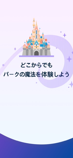 香港ディズニーランド をapp Storeで