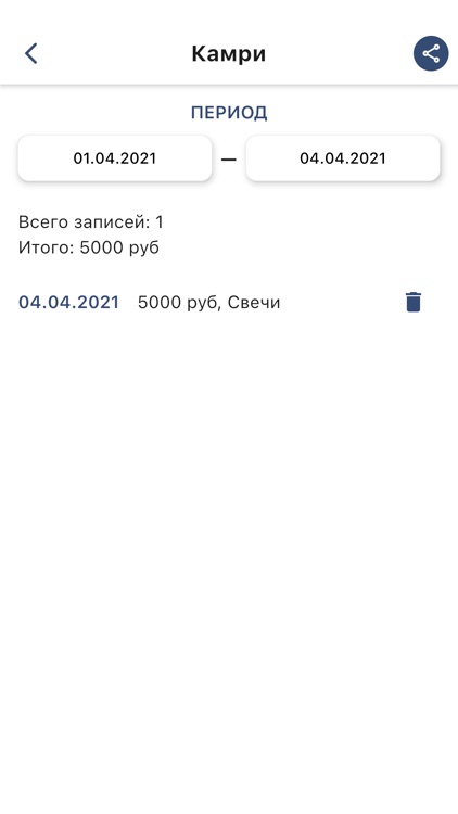 Getstat screenshot-4