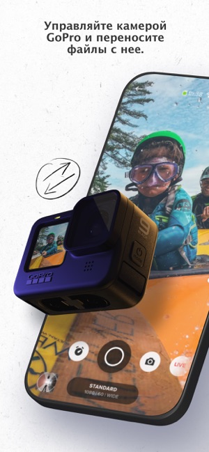 App Store Gopro Quik Video Redaktor