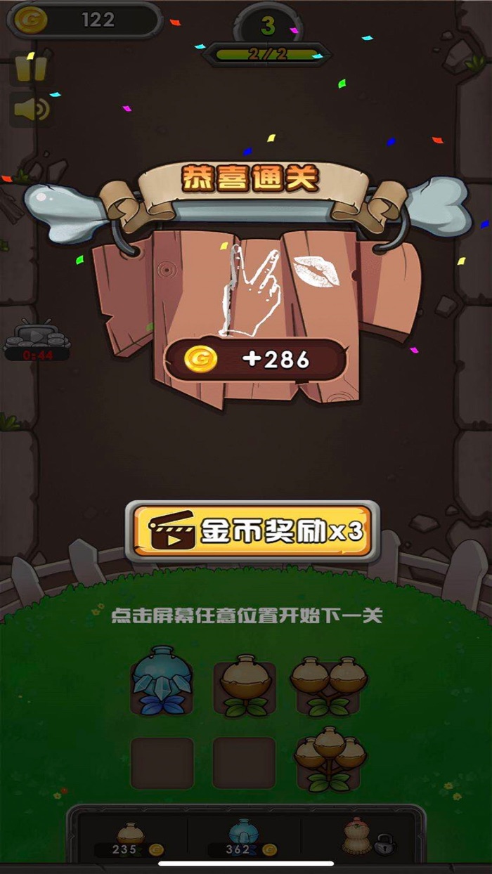 僵尸大挑战-休闲闯关