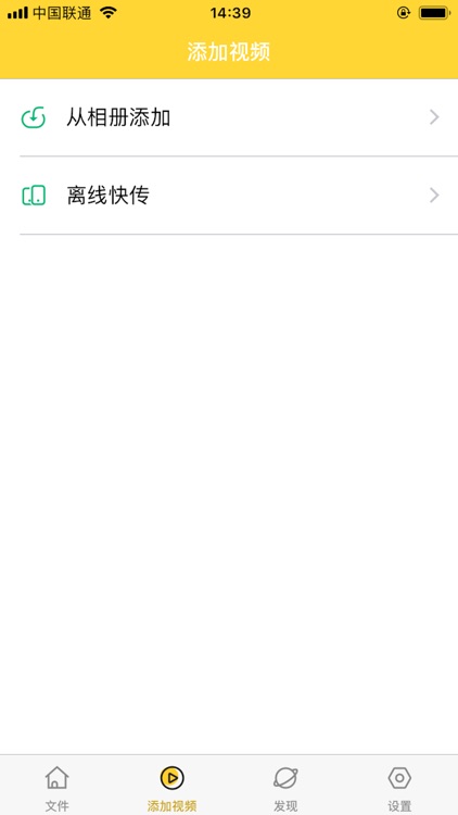 香瓜视频