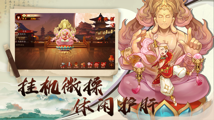 器灵夜行录-手游礼包兑换码领取_最新礼包激活码大全-BT手游