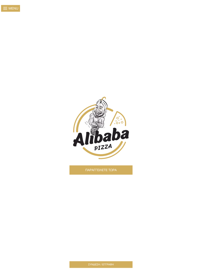Alibaba Pizza