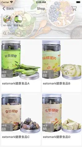 Game screenshot EatSmart HK - 健康食品專門店 apk