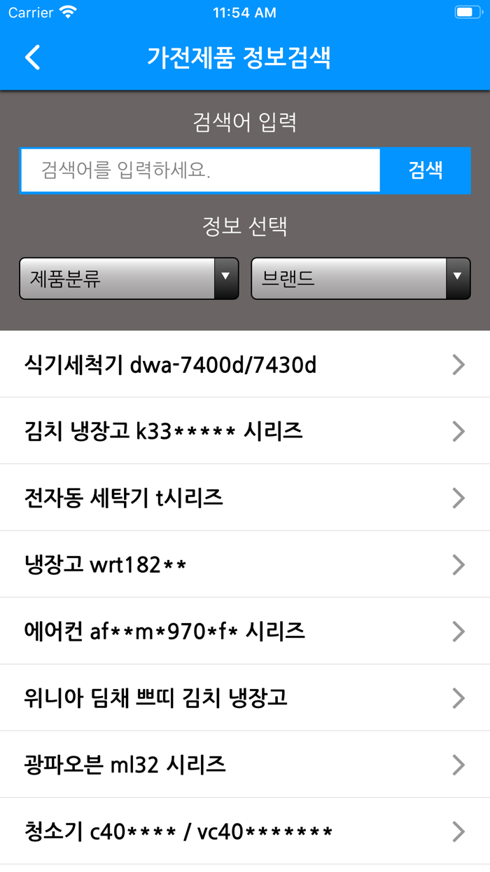 서울시 소비재 정보마당