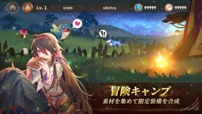 スドリカ screenshot1