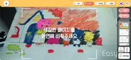 Game screenshot 우리유리 색칠동화 hack