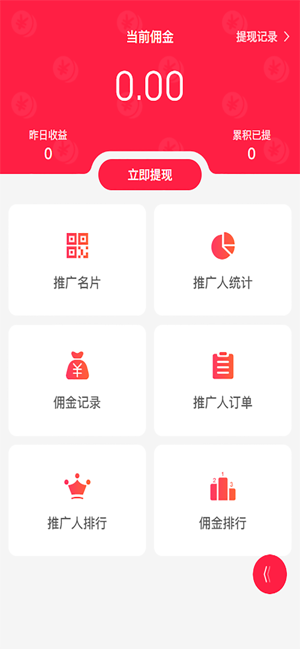 YCPNY(圖5)-速報App