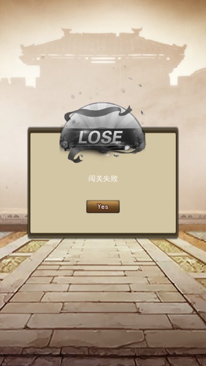 Three Kingdoms:Card Battle screenshot-4