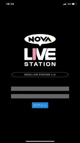 Game screenshot NOVA LIVE STATION会員用アプリ mod apk