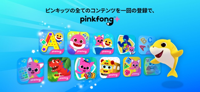 Pinkfong 123数字あそび をapp Storeで