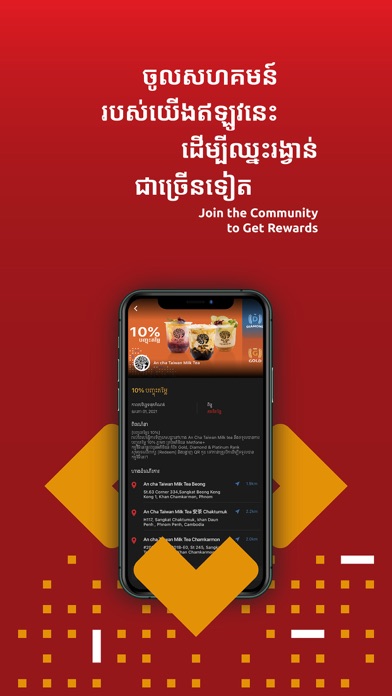 Camid App Appinate Exchange program all simcard in cambodia.smart,cellcard,metfone.thanks. camid app appinate
