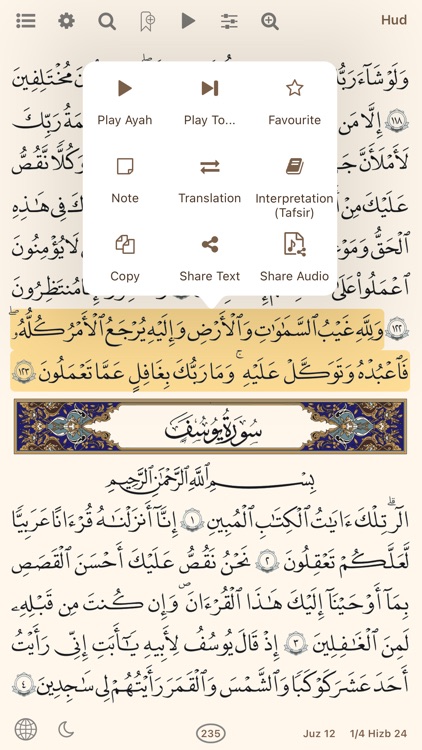 Quran in English (Ahlul-Bayt)