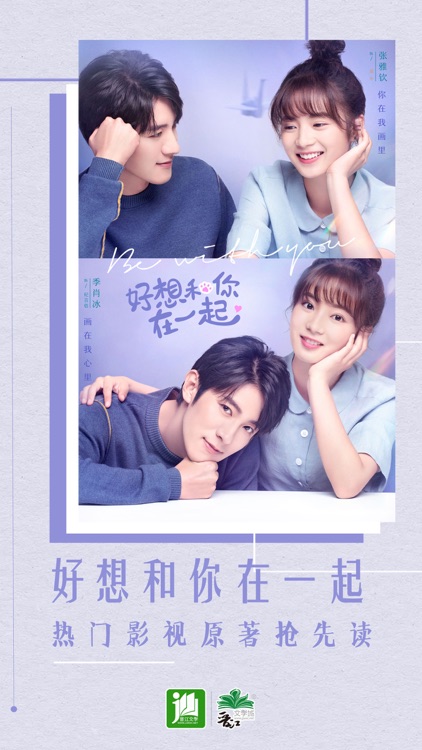 晋江小说阅读