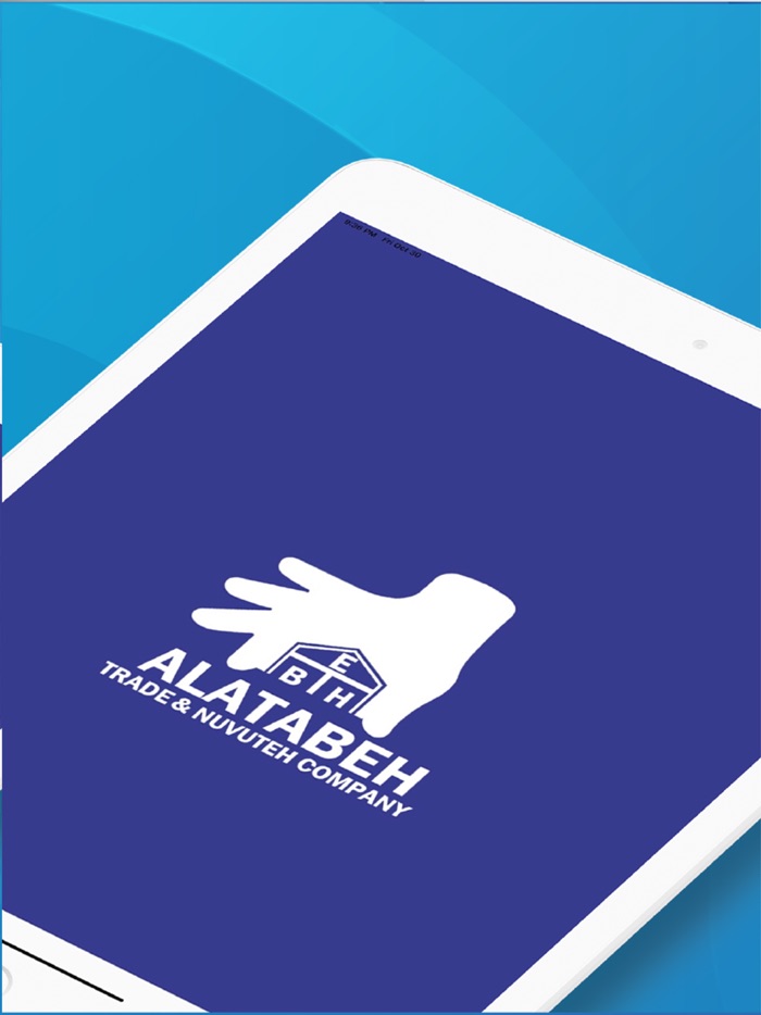 Atabeh Trade  Nuvuteh