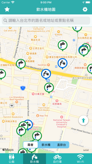 台北城行人地圖 screenshot 3