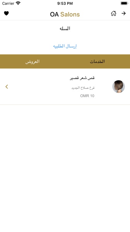 OA Salon: Salon Booking App screenshot-8