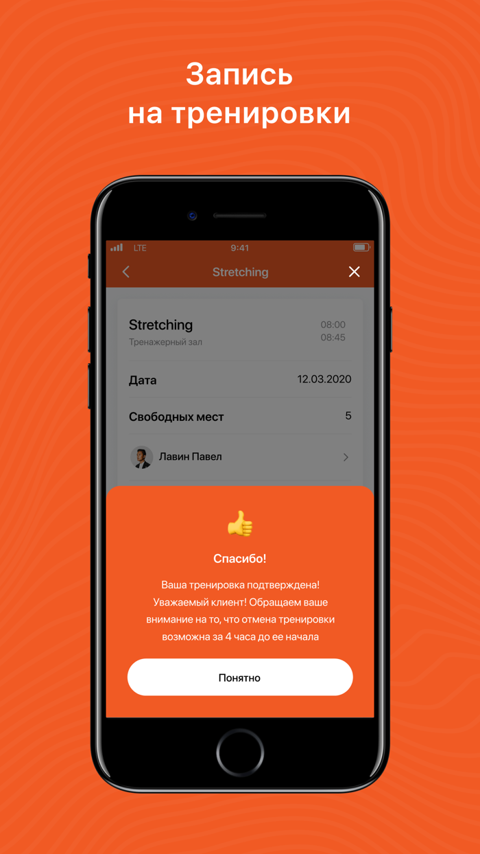ФИТ ФОКС фитнес студия