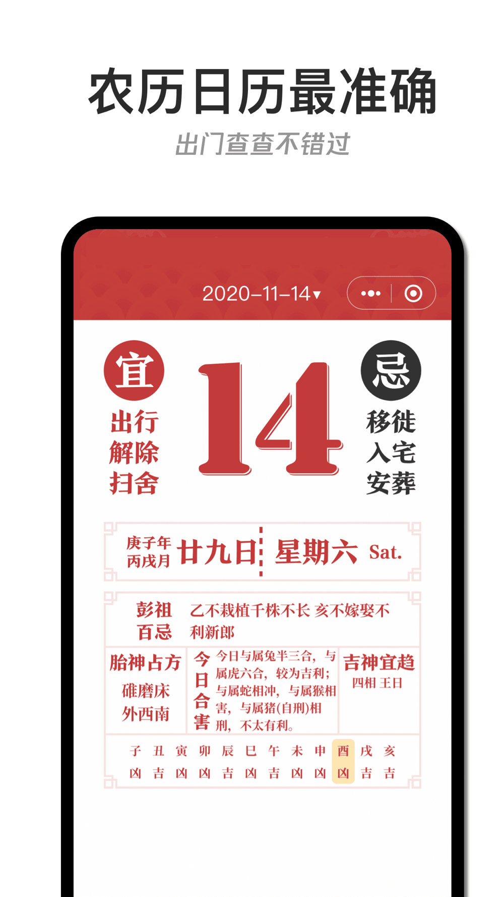 主题管家 主题商店美化助手free Download App For Iphone Steprimo Com