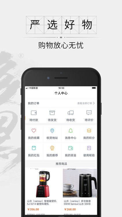 多黑 screenshot-3