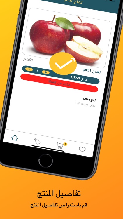 MyMart ماي مارت