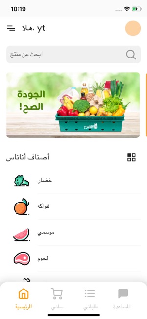 Ananas اناناس(圖4)-速報App