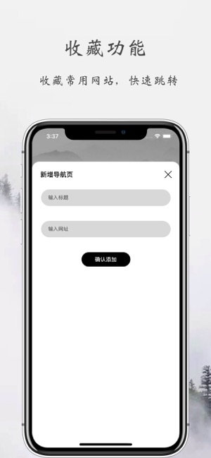 古今瀏覽器 - 古風高速瀏覽器(圖4)-速報App