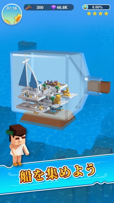Idle Arks: Build at Seaのおすすめ画像6