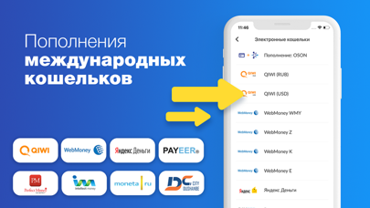 OSON - платежи и переводы screenshot 4
