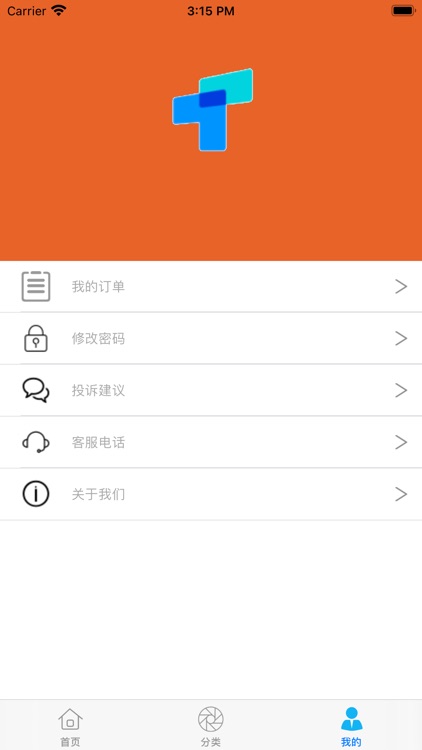 7点-同城按摩约单平台
