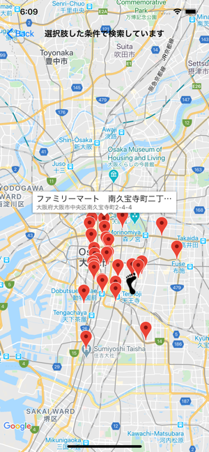 IWannaGo(圖4)-速報App