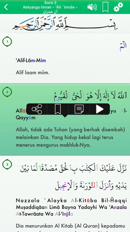 Quran Audio Pro in Indonesian