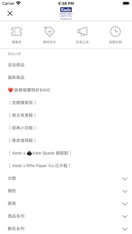 Keds 台灣