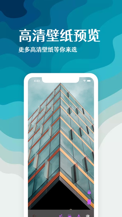 壁纸大全-一键设置手机主题壁纸墙纸