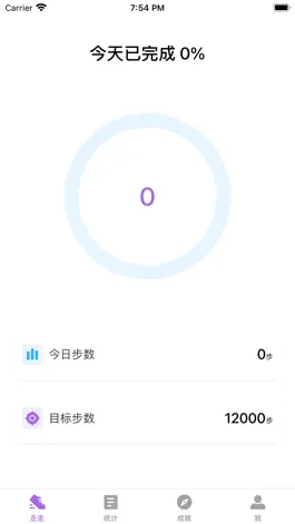 Game screenshot 趣计步 mod apk
