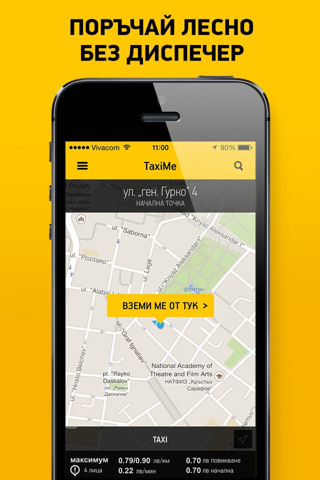 TaxiMe Client screenshot 3