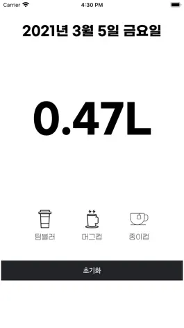 Game screenshot Whater mod apk